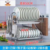 厨房置物架碗架碗碟架晾放碗架洗碗池沥水架餐具架盘子碗筷收纳盒 敬平 升级2字白盘砧板款