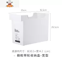 厨房置物架锅具碗盘收纳架下水槽收纳器橱柜收纳盒收纳筐 敬平 宽型(长35cm*宽16.5cm*高26.5cm)厨房收纳盒