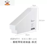 厨房置物架锅具碗盘收纳架下水槽收纳器橱柜收纳盒收纳筐 敬平 斜式(长35cm*宽11cm*高26.5cm)厨房收纳盒
