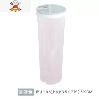 厨房装面条盒子塑料收纳盒五谷杂粮储物罐食品收纳罐防潮保鲜盒 敬平 [1个装]淡蓝色.厨房收纳盒