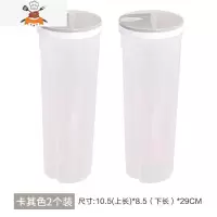 厨房装面条盒子塑料收纳盒五谷杂粮储物罐食品收纳罐防潮保鲜盒 敬平 掌柜推荐[两个装]卡其色.厨房收纳盒