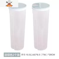 厨房装面条盒子塑料收纳盒五谷杂粮储物罐食品收纳罐防潮保鲜盒 敬平 掌柜推荐[两个装]淡蓝色.厨房收纳盒