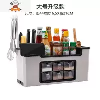 厨房调味料收纳盒刀架调味罐调味品盐罐调料瓶罐子筷子置物架套装 敬平 大号升级款-(日式灰)厨房收纳盒