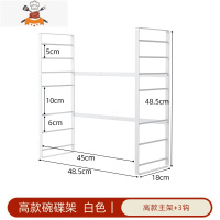 多功能白钢台面厨房沥水碗架碗碟置物架碗筷餐具放碗窄长收纳架子 敬平 A款1:主架+3钩餐具架