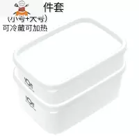 家用厨房保鲜盒塑料密封盒食品级冰箱收纳冷藏盒微波炉饭盒便当盒 敬平 长方形两件套[可冷藏可微波]厨房收纳盒