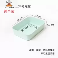 小麦秸秆抽屉整理厨房餐具收纳盒可降解塑料桌面门口钥匙储物SB 敬平 小麦绿[中号方]2个厨房收纳盒