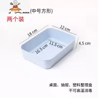 小麦秸秆抽屉整理厨房餐具收纳盒可降解塑料桌面门口钥匙储物SB 敬平 小麦蓝[中号方]2个厨房收纳盒