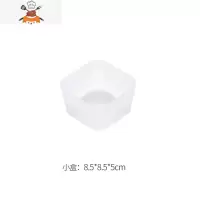 抽屉内分隔收纳盒放抽屉里的文具分类整理盒厨房刀叉分割用分格盒 敬平 小盒厨房收纳盒