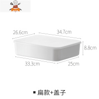 整理收纳篮塑料浴室厨房置物盒桌面杂物储物筐化妆品收纳盒 敬平 扁款+盖子厨房收纳盒