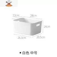 整理收纳篮塑料浴室厨房置物盒桌面杂物储物筐化妆品收纳盒 敬平 白色 中号厨房收纳盒