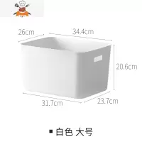 整理收纳篮塑料浴室厨房置物盒桌面杂物储物筐化妆品收纳盒 敬平 白色 大号厨房收纳盒