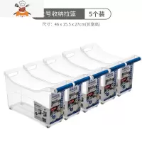 橱柜收纳盒器厨房下水槽拉篮抽拉置物篮筐架子碗碟锅具抽屉分隔 敬平 5个装厨房收纳盒