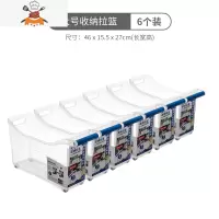 橱柜收纳盒器厨房下水槽拉篮抽拉置物篮筐架子碗碟锅具抽屉分隔 敬平 6个装厨房收纳盒