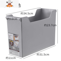 橱柜收纳盒抽屉式柜子收纳筐厨房高窄长型办公室文件储物盒 敬平 灰色小号1个装厨房收纳盒