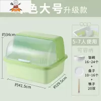 沥水带盖碗筷收纳盒厨房装碗盘放碗碟收纳架家用餐具置物架收纳箱 敬平 大号绿色[升级款]餐具架