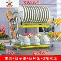 碗架厨房置物架落地多层放碗盘子架家用沥水架碗筷碗碟餐具收纳架 敬平 2字绿盘挂杯款餐具架
