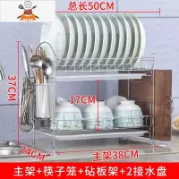 碗架厨房置物架落地多层放碗盘子架家用沥水架碗筷碗碟餐具收纳架 敬平 双层四件套白盘餐具架