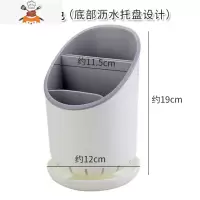筷子筒置物架家用餐具筷笼筷筒勺子筷子篓桶收纳盒厨房沥水筷子笼 敬平 圆形灰色[底部沥水托盘设计]餐具架