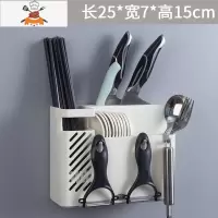 筷子篓家用免打孔置物架壁挂式厨房餐具收纳盒筷筒架筷子笼 敬平 优质升级沥水款-白色餐具架