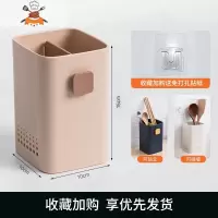 筷子篓置物架家用放勺子壁挂式筷笼厨房沥水筷筒免打孔餐具收纳盒 敬平 粉色[送上墙贴纸]餐具架