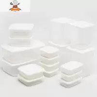 食品级冰箱收纳盒专用水果食物保鲜盒塑料厨房家用密封罐冷冻器 敬平 白色17件(大小都有,小号较多)厨房收纳盒