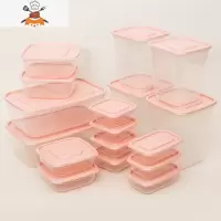 食品级冰箱收纳盒专用水果食物保鲜盒塑料厨房家用密封罐冷冻器 敬平 粉色17件(大小都有,小号较多)厨房收纳盒