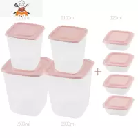 食品级冰箱收纳盒专用水果食物保鲜盒塑料厨房家用密封罐冷冻器 敬平 粉色8件(含4件小号)厨房收纳盒