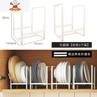 餐具碗盘托橱柜内置物架厨房盘子沥水架碟子架碗碟放盘收纳架家用 敬平 [加厚大号白1个]餐具架