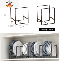 餐具碗盘托橱柜内置物架厨房盘子沥水架碟子架碗碟放盘收纳架家用 敬平 [小号深咖色1个]餐具架