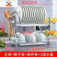 碗架厨房置物架落地多层放碗盘子架家用沥水架碗筷碗碟餐具收纳架 敬平 2字白盘挂杯款餐具架