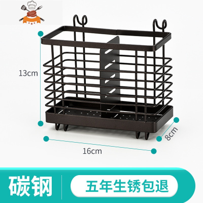 筷子筒壁挂式筷笼子沥水置物架托家用筷笼筷筒厨房餐具勺子收纳盒 敬平 筷子笼[P款] 咖啡色筷筒(碳钢材质)餐具架
