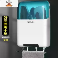 家用带盖防尘筷子筒壁挂式筷篓厨房筷笼置物架筷筒餐具沥水收纳盒 敬平 升级[多功能+抹布杆+挂钩]蓝餐具架