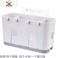 厨房筷子置物架免打孔多功能壁挂式篓筷笼沥水勺餐具接水盘收纳盒 敬平 灰底(含四钩)餐具架