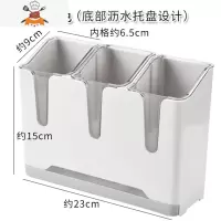 筷子筒置物架家用餐具筷笼筷筒勺子筷子篓桶收纳盒厨房沥水筷子笼 敬平 方形白色[底部沥水托盘设计]餐具架