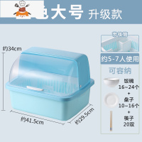 沥水带盖碗筷收纳盒厨房装碗盘放碗碟收纳架家用餐具置物架收纳箱 敬平 大号蓝色[升级款]餐具架