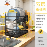 厨房可伸缩新型碗碟沥水架台面晾放碗筷餐具收纳水槽洗碗池滤水篮 敬平 黑色双层碗碟沥水架[可伸缩排水管]餐具架