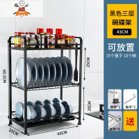 碗架沥水架不锈钢厨房置物架台面晾放碗筷碗碟盘子餐具双层收纳架 敬平 加厚黑色三层43cm餐具架