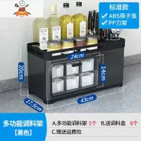 不锈钢筷子勺子置物架厨房台面放快子篓笼家用沥水刀架餐具收纳筒 敬平 黑色-标准款[送6个调料盒]餐具架