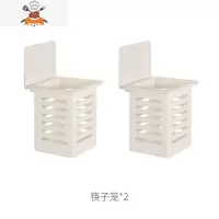 FaSoa 沥水筷子篓 家用免打孔置物架壁挂式厨房餐具收纳盒筷子笼 敬平 筷子笼(2个装)餐具架