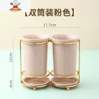 餐厅陶瓷筷子筒筷子置物架轻奢勺子餐具筷子收纳盒筷子笼家用 敬平 初恋筷子筒-少女粉 两个装餐具架