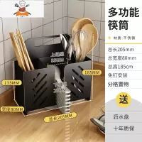 免打孔厨房餐具置物架壁挂式筷子笼勺子收纳盒菜刀砧板筷筒沥水架 敬平 台面款黑色筷筒架餐具架