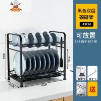碗架沥水架不锈钢厨房置物架台面晾放碗筷碗碟盘子餐具双层收纳架 敬平 加厚黑色两层43cm餐具架