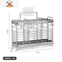 304不锈钢筷子置物架筷子篓家用筷子筒壁挂式筷筒餐具沥水收纳盒 敬平 [店主推荐]加厚款升级版三格(带挂钩)送接水餐具架