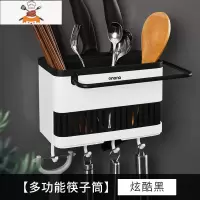 筷子篓置物架托多功能沥水筷子笼家用筷笼筷筒厨房餐具勺子收纳盒 敬平 炫酷黑餐具架