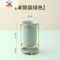 餐厅陶瓷筷子筒筷子置物架轻奢勺子餐具筷子收纳盒筷子笼家用 敬平 初恋筷子筒-薄荷绿 单个装餐具架