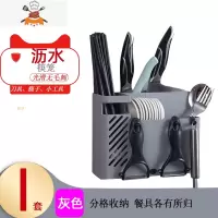 筷子篓家用免打孔置物架壁挂式厨房餐具收纳盒筷筒架筷子笼 敬平 灰色 分格筷笼餐具架