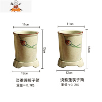 日式筷篓陶瓷筷子筒沥水家用筷子桶厨房筷子盒餐具笼收纳架置物架 敬平 淡雅莲筷子筒2个装餐具架