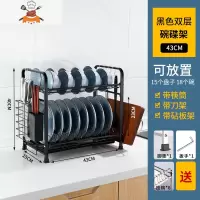 碗架沥水架不锈钢厨房置物架台面晾放碗筷碗碟盘子餐具双层收纳架 敬平 加厚黑色两层43cm+刀架筷子筒+砧板架餐具架