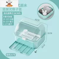 碗碟收纳沥水架放碗架碗盘碗筷餐具盒带盖厨房家用筷子勺子置物架 敬平 半翻盖大号[抽屉式沥水]北欧绿色餐具架