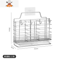304不锈钢筷子置物架筷子篓家用筷子筒壁挂式筷筒餐具沥水收纳盒 敬平 常规款三格(带挂钩)送接水盘+墙贴餐具架